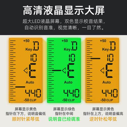 小使T-600B古筝调音器S古筝定音校音器HJL扳手三合一器敦煌通天用