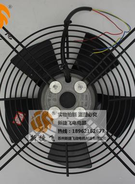 250FL2-4ZW1机平风网散热风扇苏州新捷飞微电机制造有限UPX公司