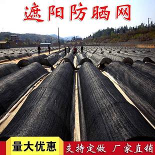 黑色阳网网防霜网遮农业遮阳黑BYL色打成卷遮光网加密加厚卷防晒