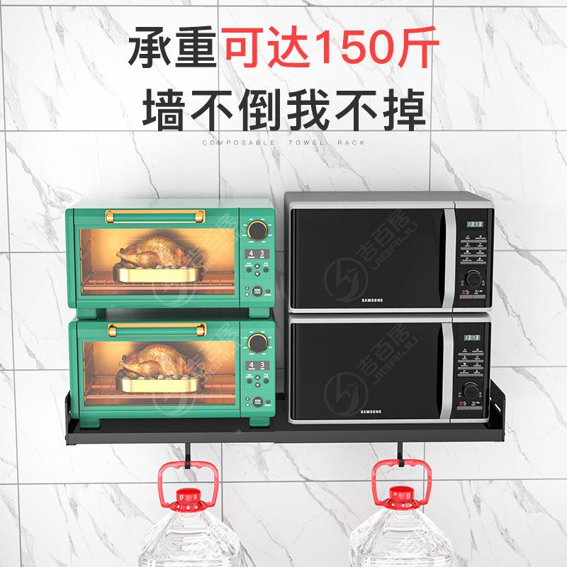 5Z炉V7不锈钢房微波厨置物壁挂架式烤箱架子可伸缩一F7655MJ9体家