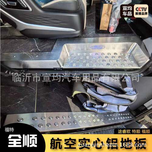 江福特新全铝顺航空地6板V32专124用实铃心铝地板新全顺改装游艇