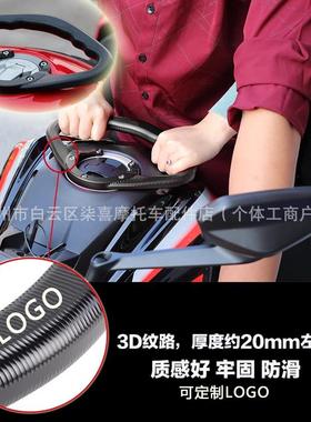 春风250FGFSR/S45C0R/800MT油箱扶手改装CN铝合金通用油箱扶手