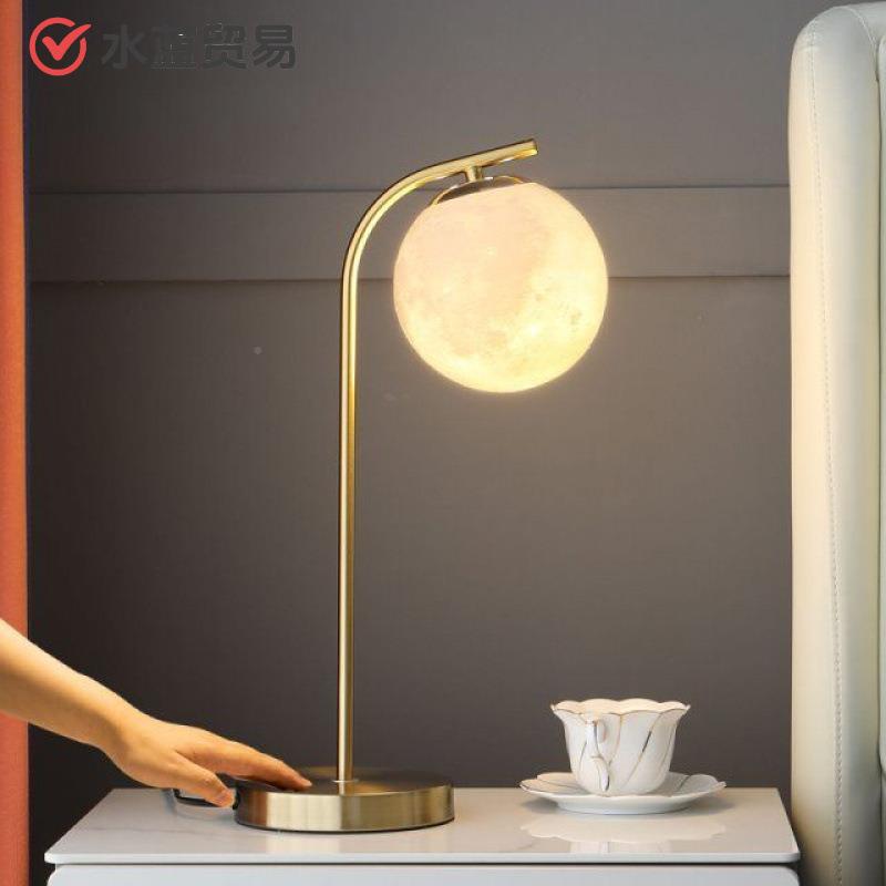 卧室床头灯台主现代馨简约卧客厅温浪漫创意氛围可调光护眼KUB月