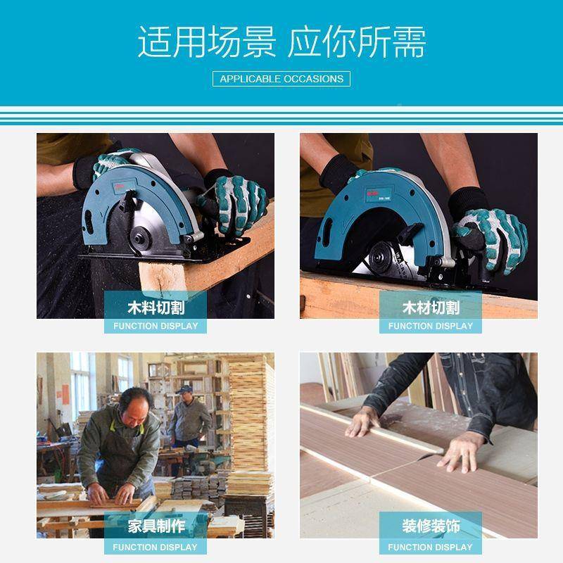 大ZSP博电圆7寸圆盘锯木工手电锯家用手提切锯装割机倒电园锯