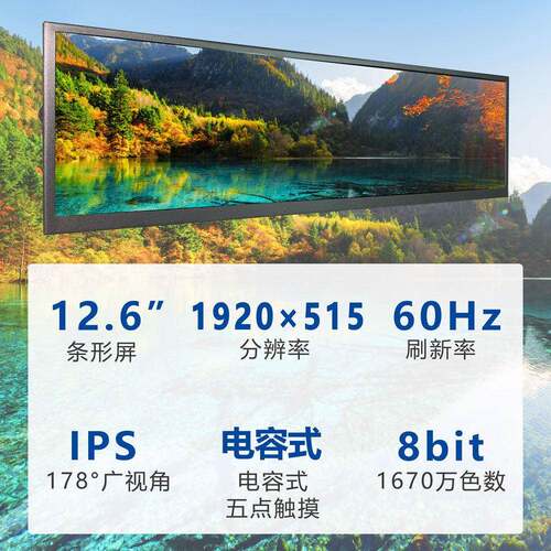 -.寸清液晶屏长条pWOS显示屏一便携显示器TyeC线通厂家货源