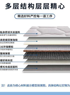 厂家直销床垫软硬适中垫120GJT/150180c加厚2mcm椰0棕弹簧棕高密