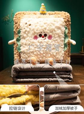 冬季绒抱枕被子用办公室折加叠午睡毯睡子72425两二合一汽车后排