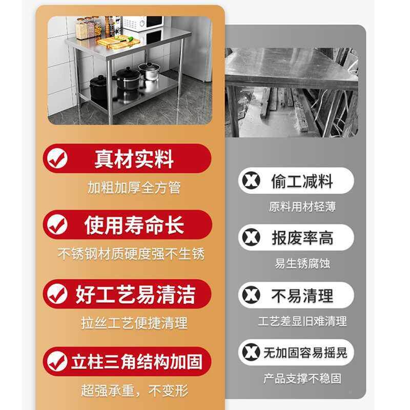 加厚YIP不锈钢工作台厨房台商用打荷作灶台架饭店切菜操板桌案子