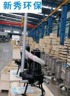 潜水离心曝气曝器Q41228XB11心QXB型离式潜水气机