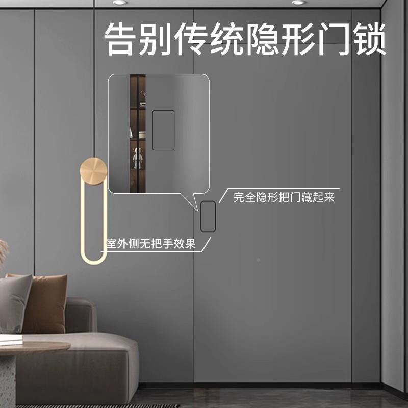 门隐吸形房门锁门把手配LDU锁舌门门锁外开无把手室内磁静音木隐