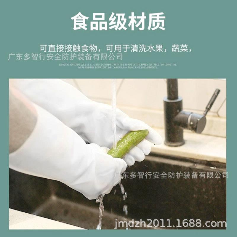 橡胶手乳胶洗碗务防水劳保工牛业耐酸碱耐家磨耐ZWX用筋胶皮胶套