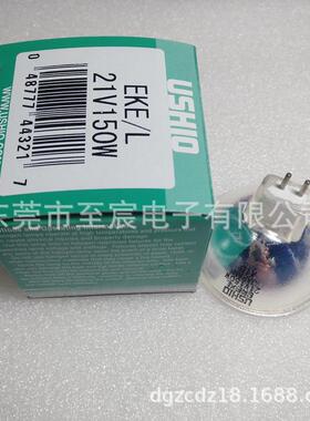 USHI牛尾443217卤素灯泡EK微E/OL21V50W10100小时JCR21V150W10H/5