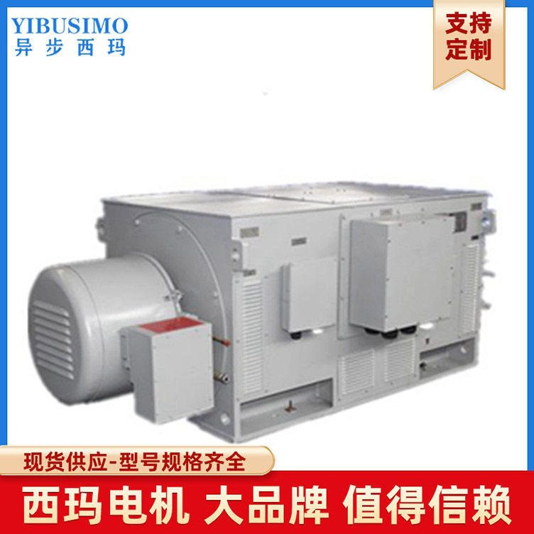西玛SIMO绕线型三相异步10KV高压电动机 YR系列YR500-8C 200KW