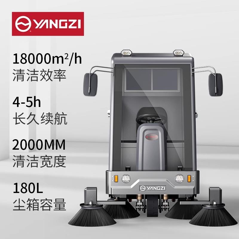 S10工业扫地车机工厂动间用物业电扫地车道式路驾驶清FGO扫车