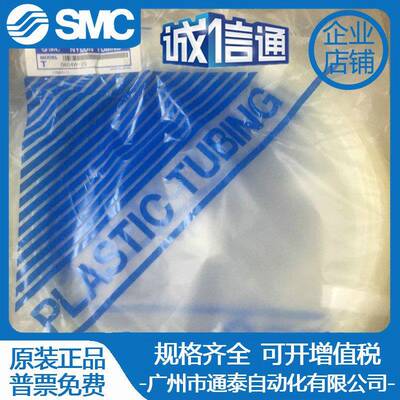 龙气管T60425/-040/0604/0645/0806/1075/1209/11B17/尼W20