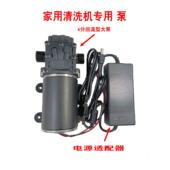 隔高清洗设备管道家电清洗水泵12伏压2HPR4V打压侧漏泵抽水膜泵