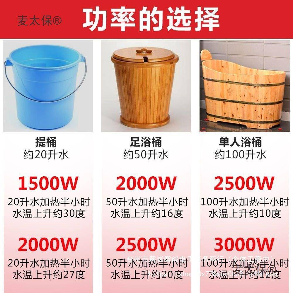 热棒大加功桶率浴盆缸加棒热器宿舍家用洗澡自动控无品牌/温烧水