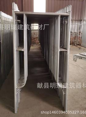 移架动门形脚手建筑13486施工地加厚活动脚手架室内外门型梯形脚