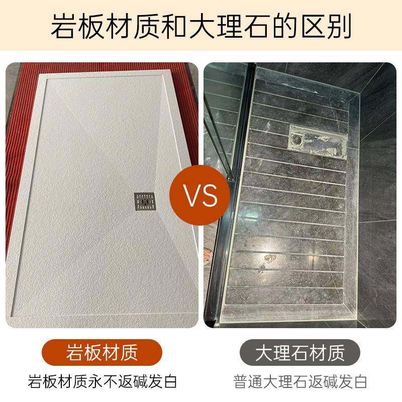 ?淋大浴房底座定制浴理石下沉式室盆底座集成岩板盘淋浴一无品牌/