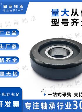 合力5-7升吨用架103NQI11T降槽钢专滚轮门轴承22658-22401外径151