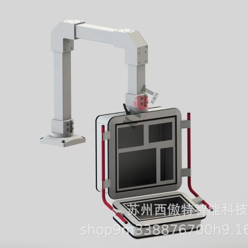 机床悬臂控制箱人机触摸屏操作台悬挂臂吊臂重型连接组件来图定