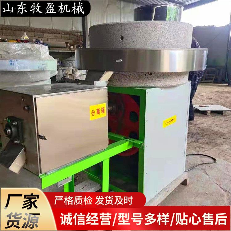 177440型小型电黄动商用石机磨黑麻糊磨机器豆小麦芝玉米石磨面粉