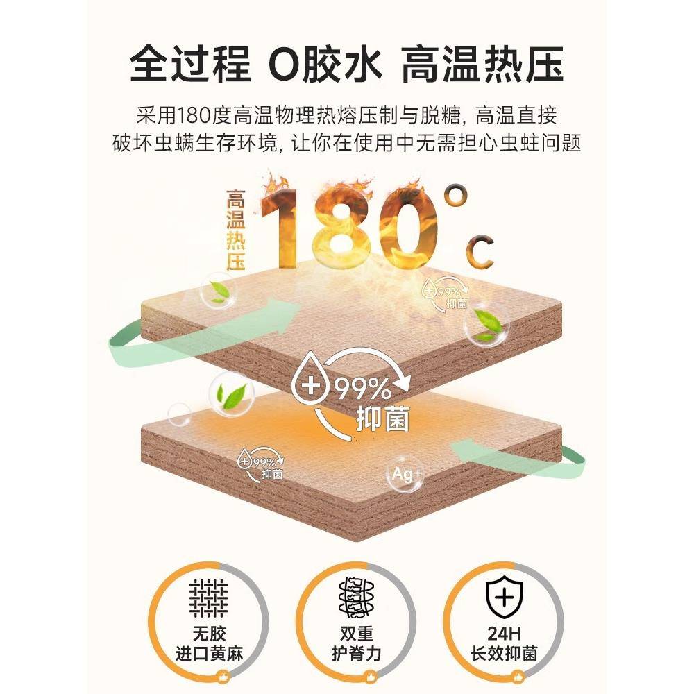 DCQ麻大S型精细黄师麻防儿童硬垫老人护床腰脊椎榻榻米螨垫子