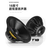 线音阵响音单十寸演出有源LVF线阵防功水便携式 舞台演出大率专业