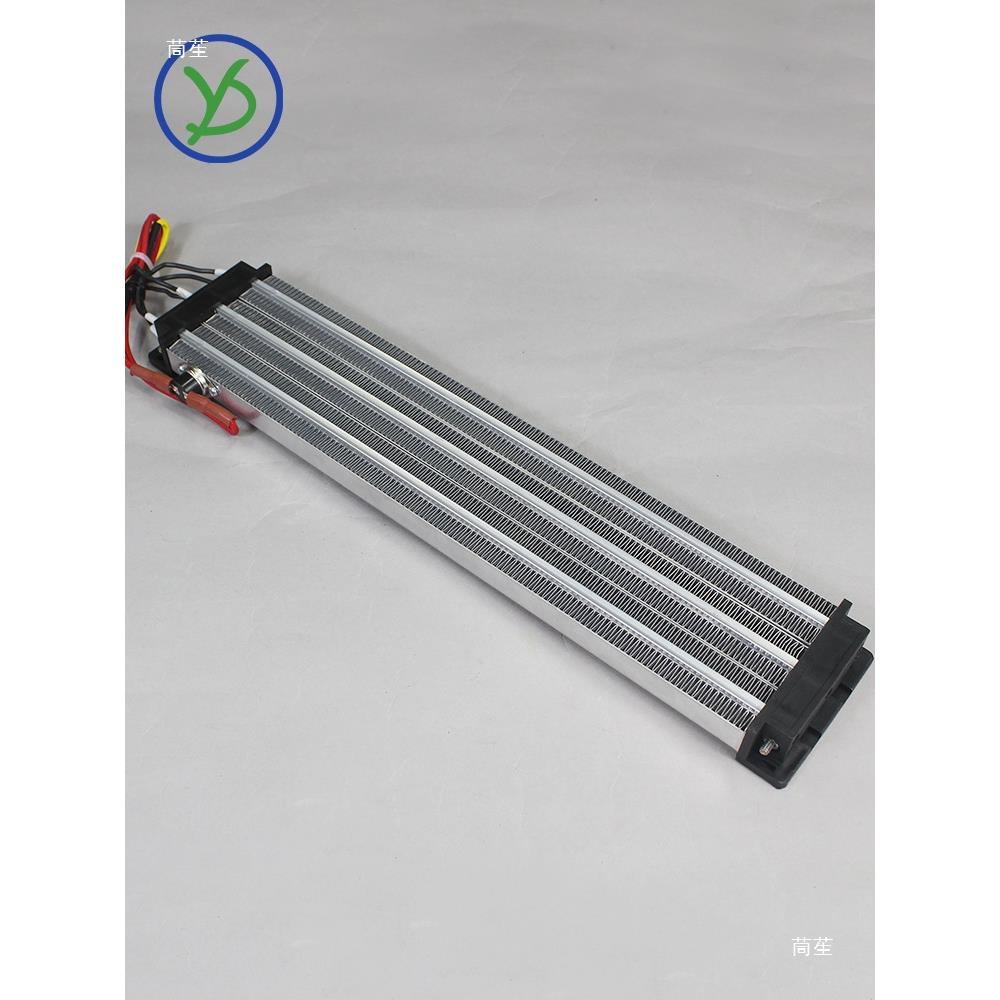 220V300W0带温控温SFBPTC陶瓷恒发热空气电加热片器336A3