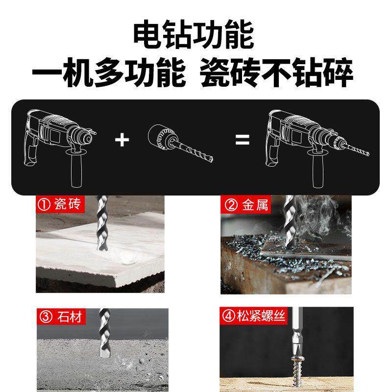 轻型电锤冲击钻三用电镐两用打孔混土墙大功率家凝用小有线FKK电