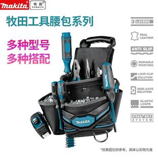 05屋顶工用53工具包多大功1能维修帆布电工男耐安装 磨E 便携加厚