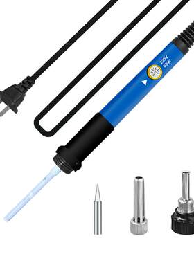 0W6蓝色用电铁烙家焊接调温工业级NMD电焊笔维修工具套装