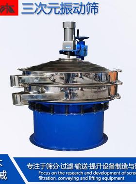 静电物强制筛清料油黏性料刮板电动筛性JRI自网打散抱团毛刷旋振