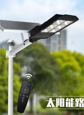 新款LJ-001私模LED太阳能款路灯户道外庭院路照明灯一体化工程感