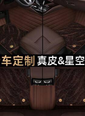 亚k起专用kx傲跑4XAL凯酷5福k瑞迪k2汽车全包围脚k垫智跑焕驰kx5