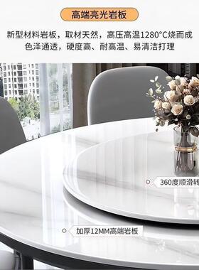 实木岩板餐17912桌组合椅家圆形用酒店圆餐桌带转盘电磁炉家用岩