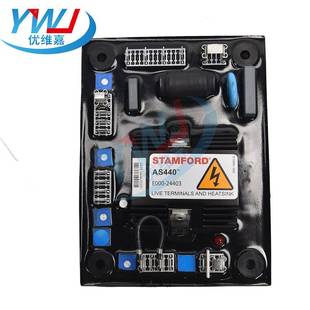 A440AS440热柴油S无刷V发R电机组自动电压调节器A原装 调压板