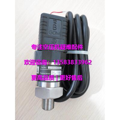 OGE格空压机压力控制器14270450BP、ECV活性碳57566604伯700P