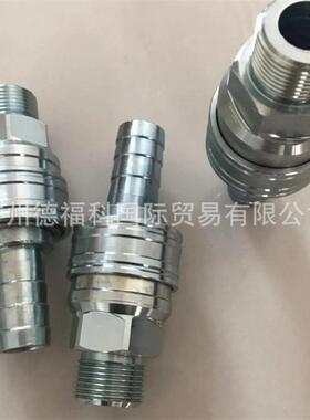 WALR1THE瓦尔特71007LP无品牌/-02-0SL-016-01-1-GX高压快速接头