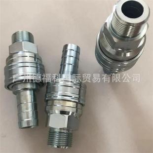 0SL GX高压快速接头 016 WALR1THE瓦尔特71007LP无品牌