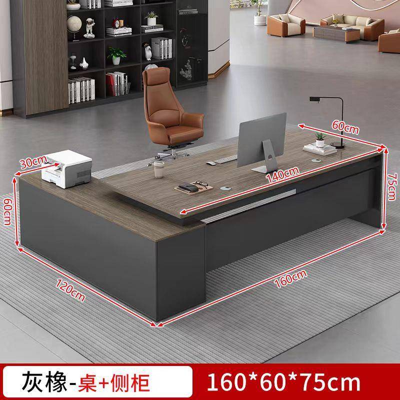 现代简约三聚氰式胺板板无桌油大班台办公室老漆92626板经理总裁