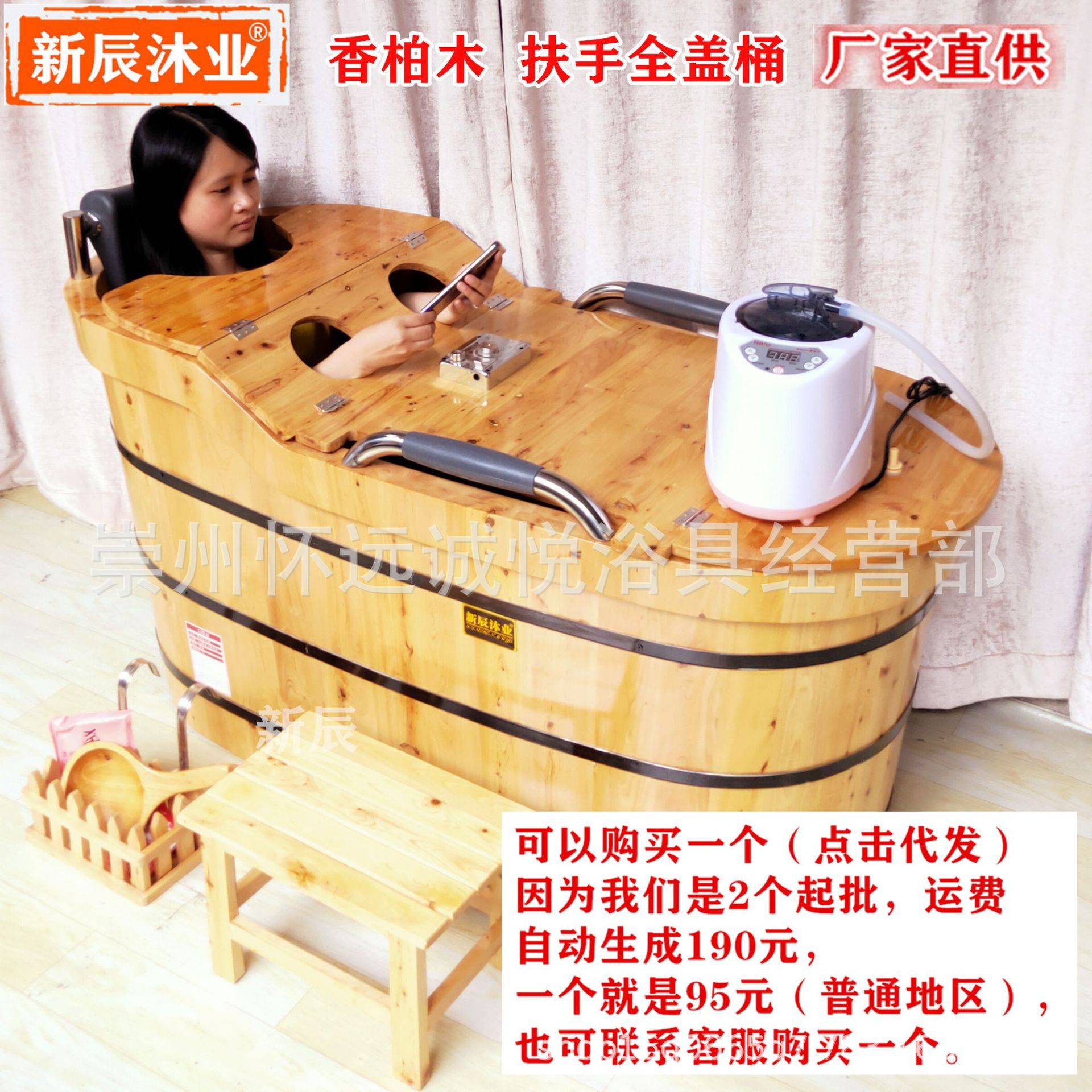 香柏木洗澡桶浴盆成人泡澡桶加盖熏蒸木桶沐浴桶木质浴缸澡盆厂家