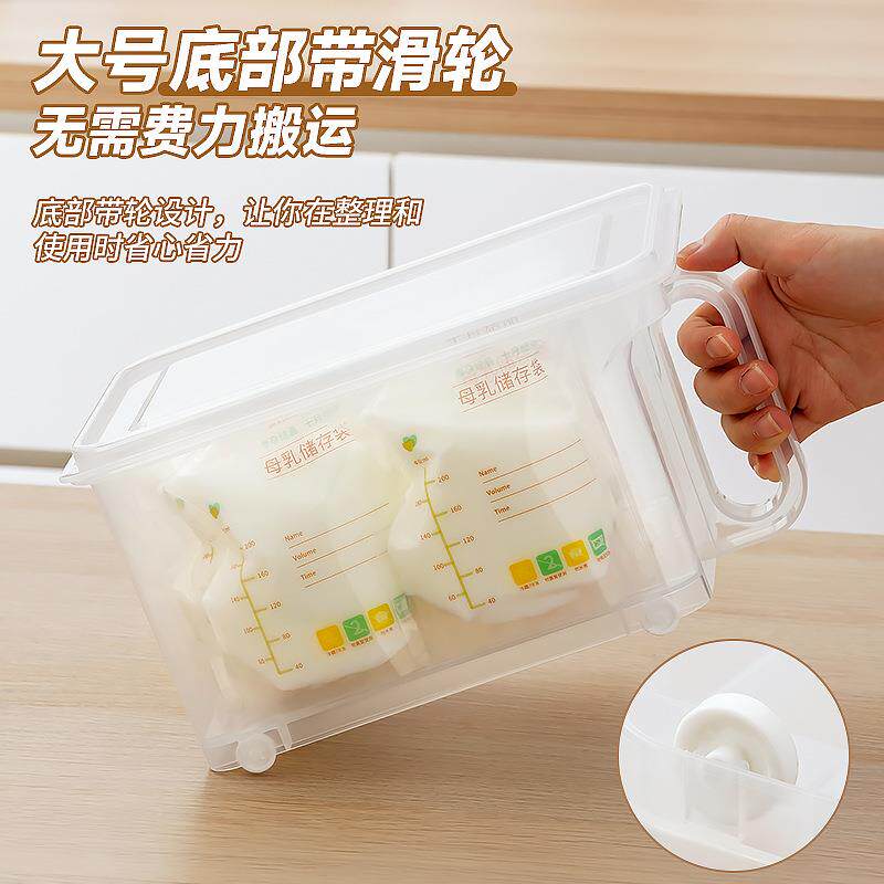 乳冷藏盒储奶盒子存奶封保鲜盒冰箱母乳专母BZU冷冻用收纳带手柄