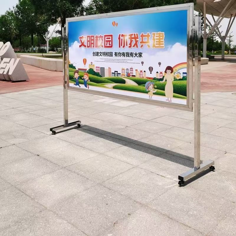 户外不锈钢宣传栏公示栏公告栏广告牌看板可移动展架斜面展板商用