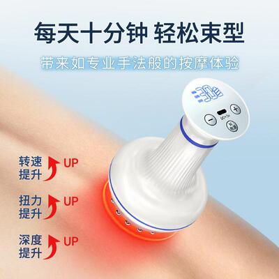 用电动仪经家络刷全身揉腹刷肚子刷腿60435器疏通按摩仪热按摩加