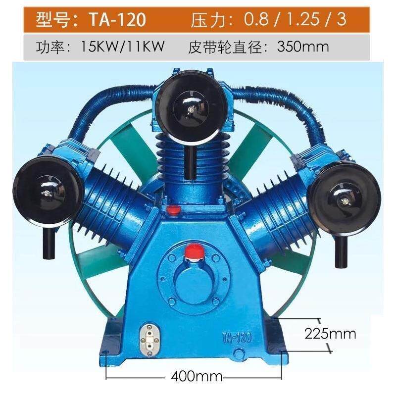 T用复盛TA100压机通机头IRATA120气泵头TA80压缩机A65空空气15KW1