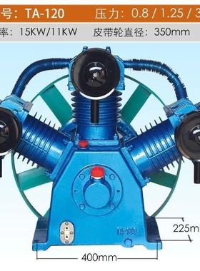 T用复盛TA100压机通机头IRATA120气泵头TA80压缩机A65空空气15KW1
