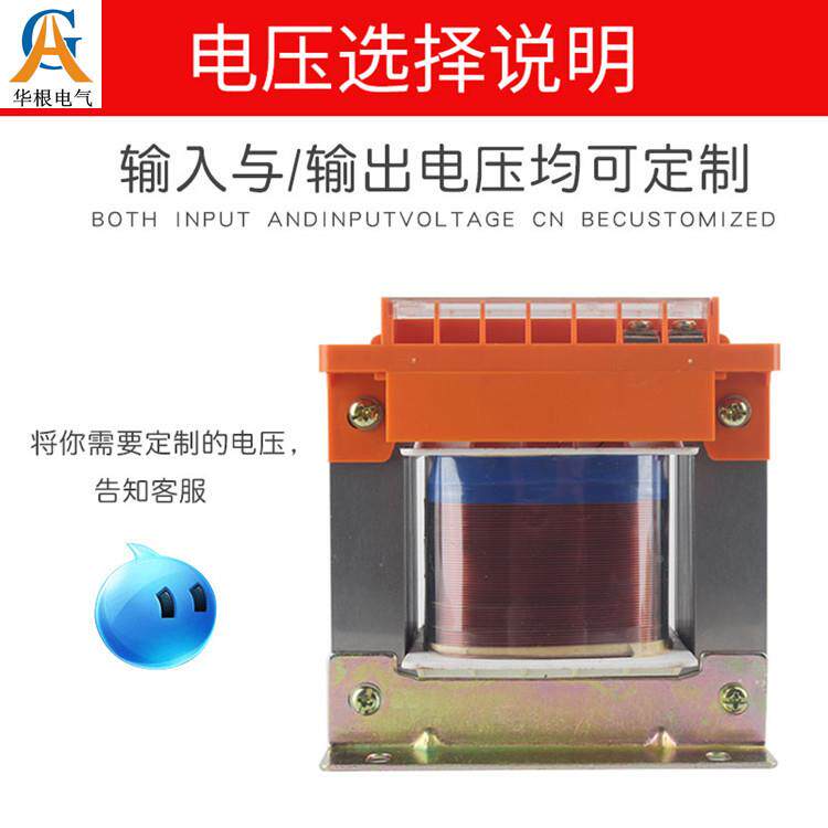BGC0上海机床控制变压器BK300V-40V-5A00VAA-750VA/W专业变压器厂