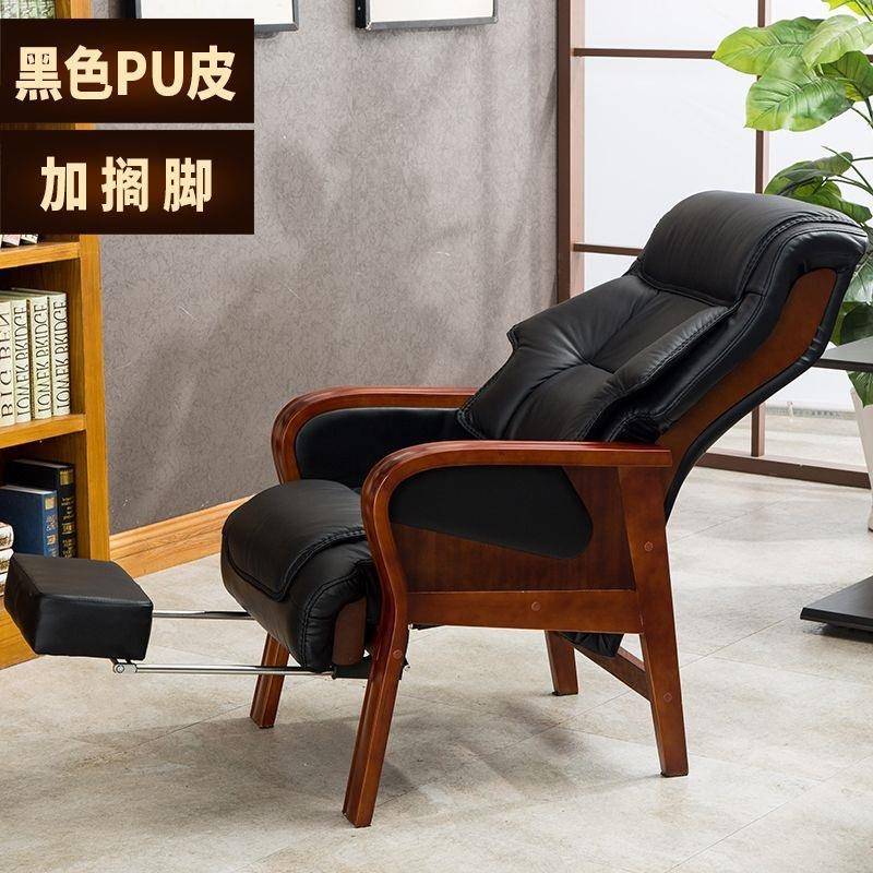 老板可椅实电脑椅子躺按摩商木办公家用四脚老人大班椅AL101003务