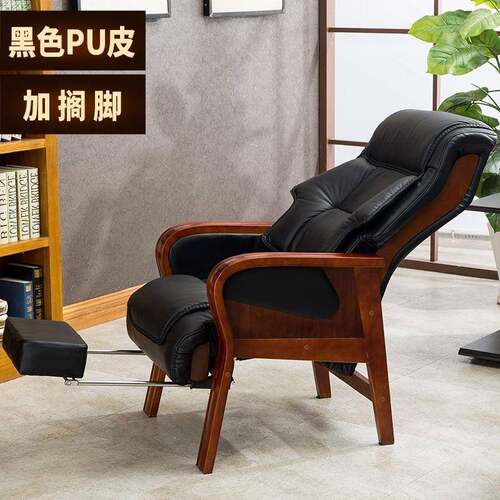 老板可椅实电脑椅子躺按摩商木办公家用四脚老人大班椅AL101003务